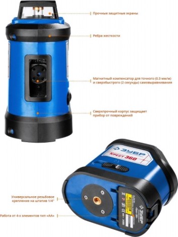 Лазерный уровень ЗУБР ПРОФЕССИОНАЛ крест 360 №2 [34906-2_z01]
