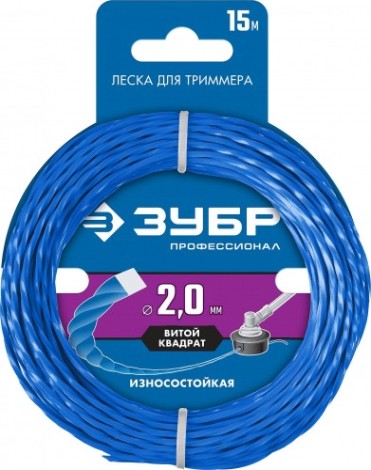 Леска триммерная ЗУБР Профессионал Витой Квадрат 2.0 мм 15 м [71030-2.0]