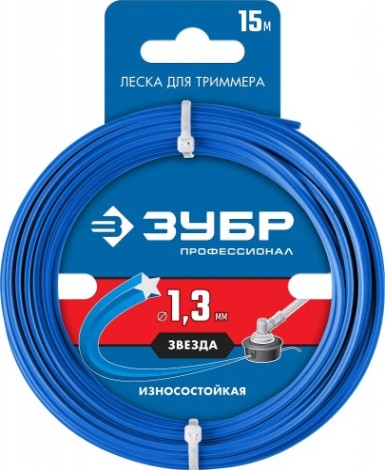 Леска триммерная ЗУБР Профессионал Звезда 1.3 мм 15 м [71020-1.3]