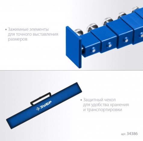 Линейка ЗУБР 34386 телескопическая 8м