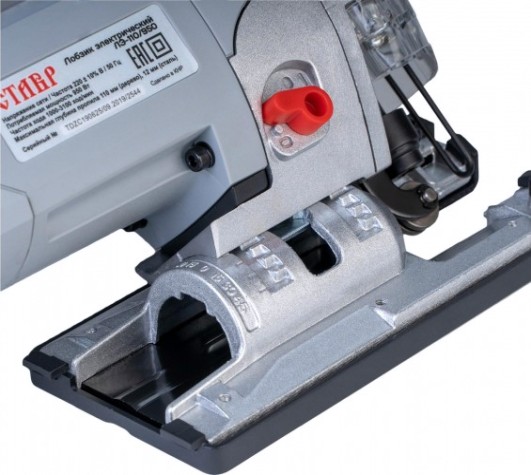 Лобзик сетевой СТАВР ЛЭ-110/950 [ст110-950лэ]
