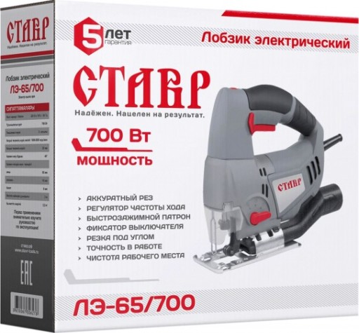 Лобзик сетевой СТАВР ЛЭ-65/700 [ст65-700лэ]
