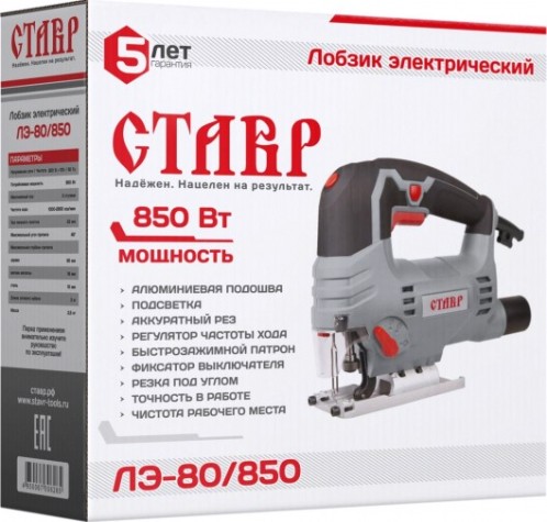 Лобзик сетевой СТАВР ЛЭ-80/850 [ст80-850лэ]