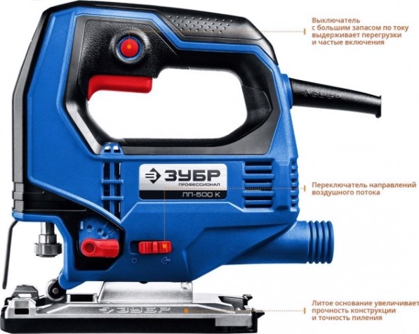 Лобзик сетевой ЗУБР ЛП-500 К Профессионал