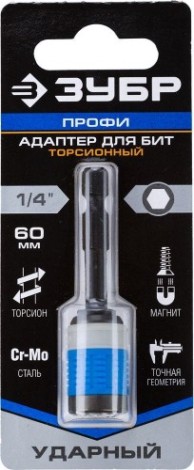 Магнитный держатель ЗУБР 26815-60 ПРОФЕССИОНАЛ e 1/4", 60мм [26815-60]