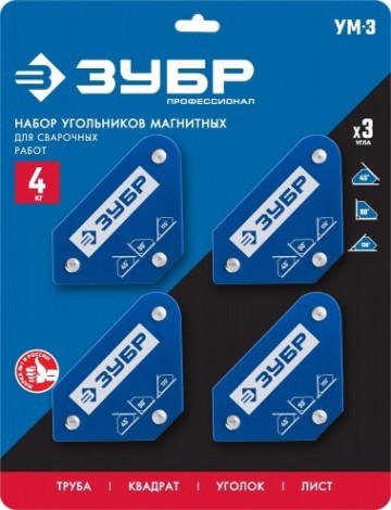 Магнитный угольник ЗУБР УМ-3 до 4 кг набор 4 шт. [40050-04]