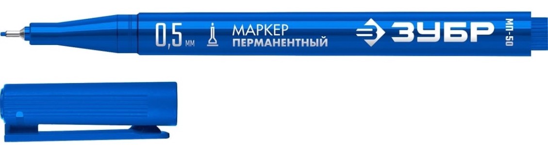 Маркер перманентный ЗУБР МП-50 0,5 мм, синий, экстратонкий [06321-7]