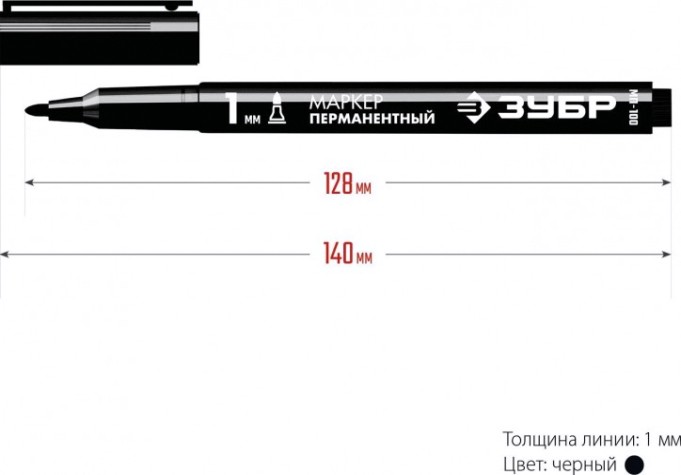 Маркер строительный перманентный ЗУБР МП-100 черный заостренный наконечник [06320-2]