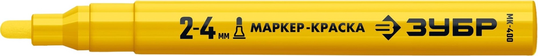 Маркер ЗУБР ПРОФЕССИОНАЛ мк-400 желтый, 2-4 мм круглый наконечник [06325-5]