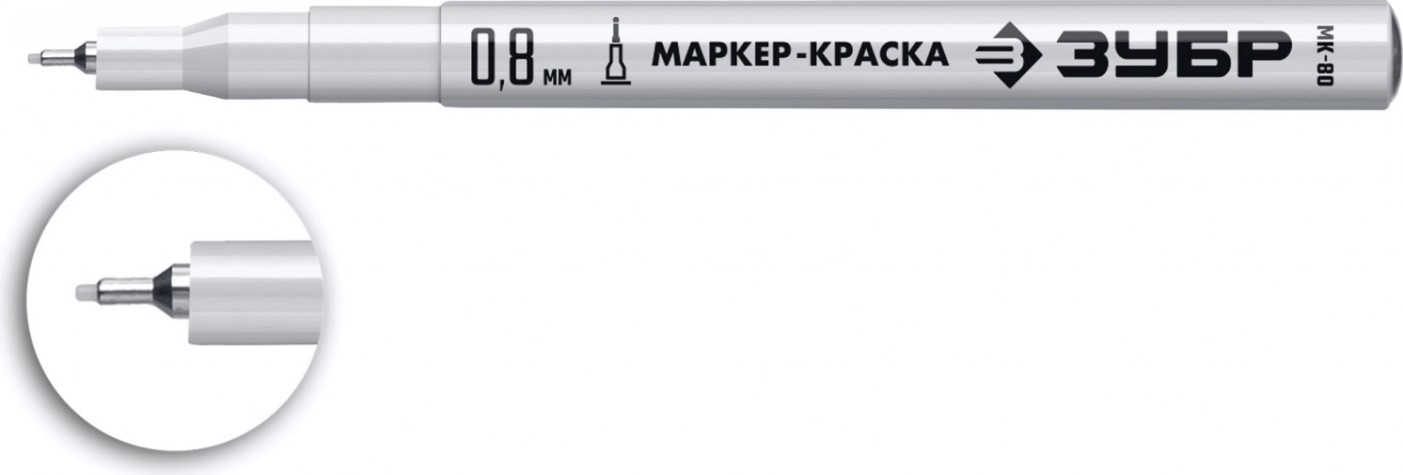 Маркер ЗУБР ПРОФЕССИОНАЛ мк-80 белый, 0.8 мм экстра тонкий [06324-8]