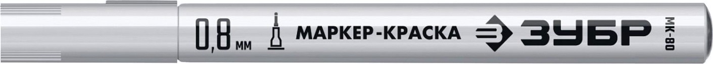 Маркер ЗУБР ПРОФЕССИОНАЛ мк-80 белый, 0.8 мм экстра тонкий [06324-8]