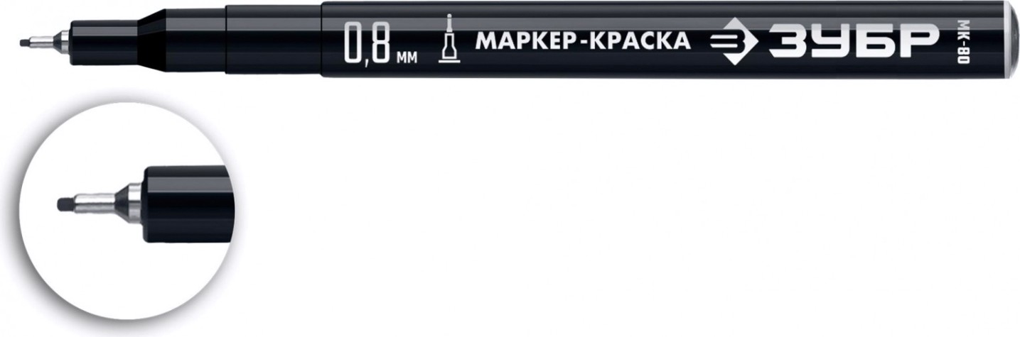 Маркер ЗУБР ПРОФЕССИОНАЛ мк-80 черный, 0.8 мм экстра тонкий [06324-2]