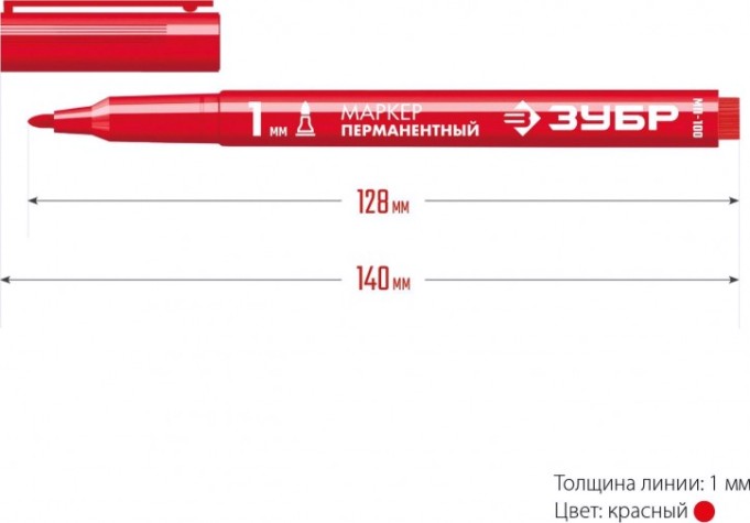 Маркер ЗУБР ПРОФЕССИОНАЛ мп-100 красный, 1 мм заостренный перманентный [06320-3]