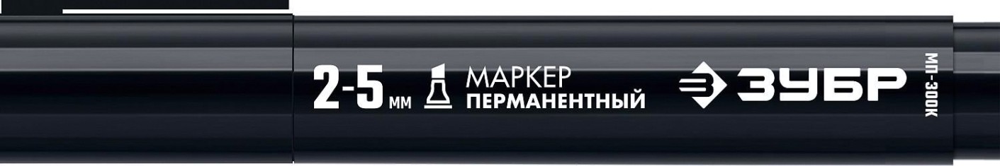 Маркер ЗУБР ПРОФЕССИОНАЛ мп-300к черный, 2-5 мм клиновидный перманентный с [06323-2]