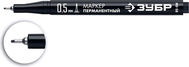 Маркер ЗУБР ПРОФЕССИОНАЛ мп-50 черный, 0.5 мм экстра тонкий перманентный [06321-2]