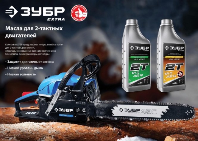 Масло для 2-тактных двигателей ЗУБР EXTRA 2Т полусинтетическое 1 л. [70601-1]