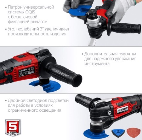 Многофункциональный инструмент аккумуляторный ЗУБР МФИ-18 Н без АКБ и ЗУ