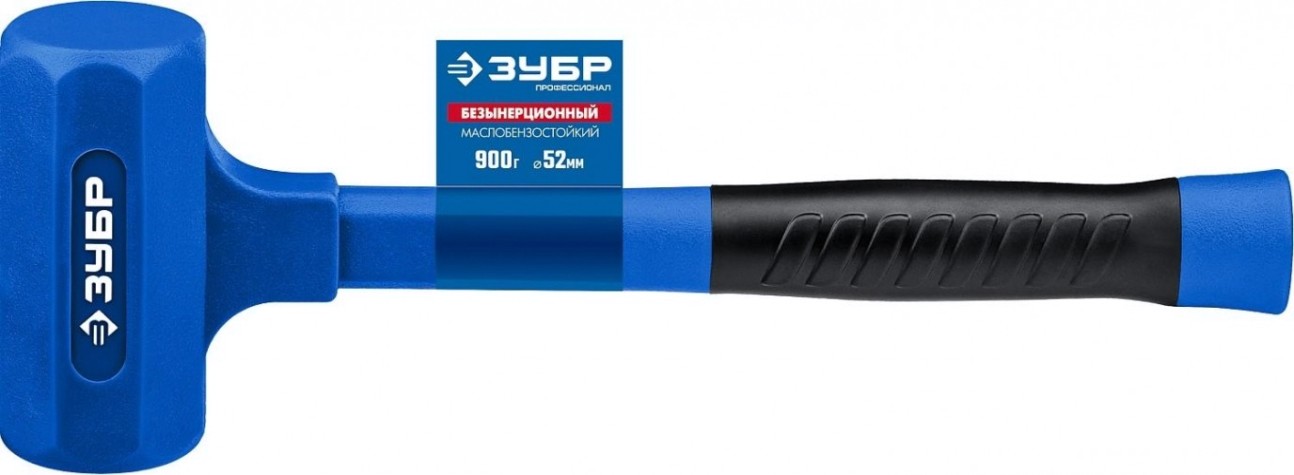 Молоток ЗУБР БМО безынерционный облитый эластомером 900 г 52 мм [2049-900]