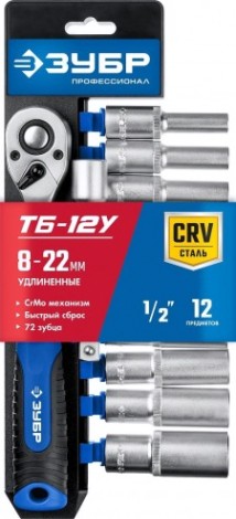 Набор головок 1/2" ЗУБР Профессионал ТБ-12У 12 пред. [27650-H12]