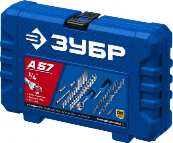 Набор инструментов ЗУБР А-57 предметов, универсальный [27671-H57]