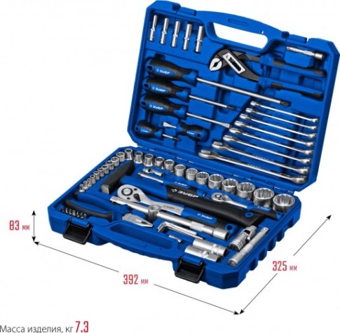 Набор инструментов ЗУБР Универсал-76 предметов [27670-H76]