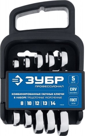 Набор ключей комбинированных ЗУБР МАСТЕР трещоточных укороченных 8-14 мм, 5 предметов [27103-H5]