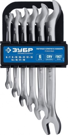 Набор ключей рожковых гаечных ЗУБР МАСТЕР 6 шт, 6-19 мм [27011-H6_z01]