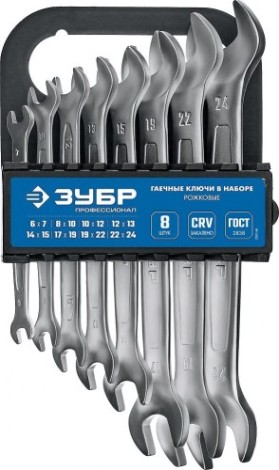Набор ключей рожковых гаечных ЗУБР МАСТЕР 8 шт, 6-24 мм [27011-H8_z01]