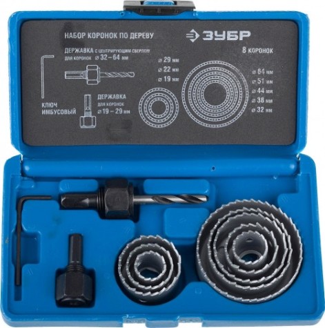 Набор коронок по дереву ЗУБР 11 предметов, 19-64 мм 2955-H11_z01 Эксперт [2955-H11_z01]