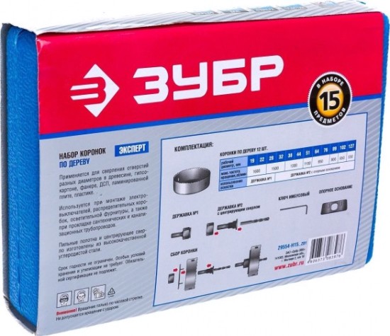 Набор коронок по дереву ЗУБР 15 предметов, 19-127 мм 29554-H15_z01 Эксперт [29554-H15_z01]