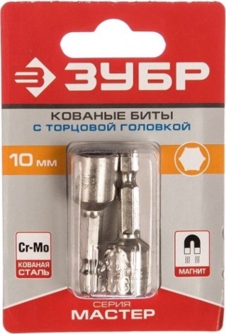 Насадка шестигранная ЗУБР МАСТЕР с торцовой головкой, магнитные, cr-v, e 1/4", 10х4 [26392-10-02]