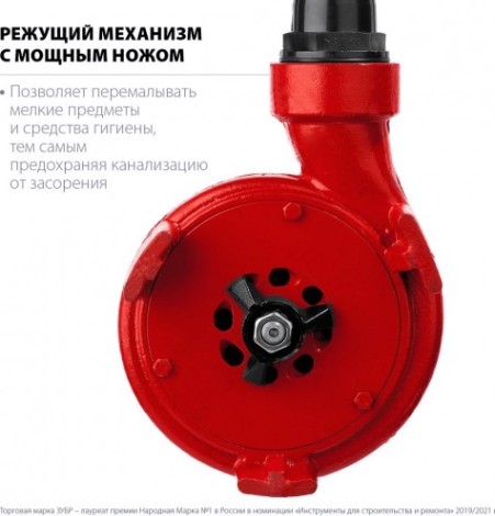 Насос дренажный ЗУБР НПФ-1350 с режущим механизмом [НПФ-1350-Р]