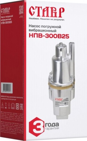 Насос вибрационный СТАВР НПВ-300В25 [ст300в25нпв]