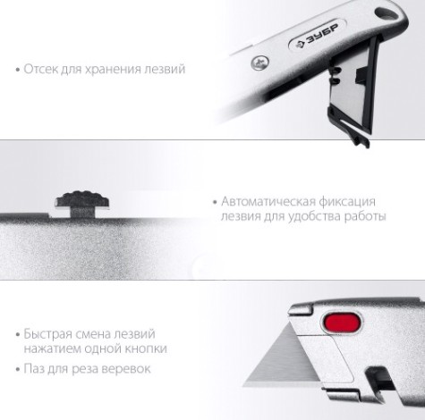 Нож строительный ЗУБР М-24 металлический с автостопом, трап. лезвия а24 [09228]