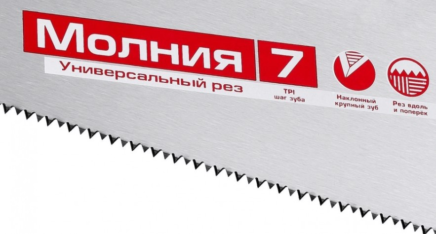 Ножовка по дереву ЗУБР МОЛНИЯ-7 500 мм, 7 tpi [1537-50_z02]