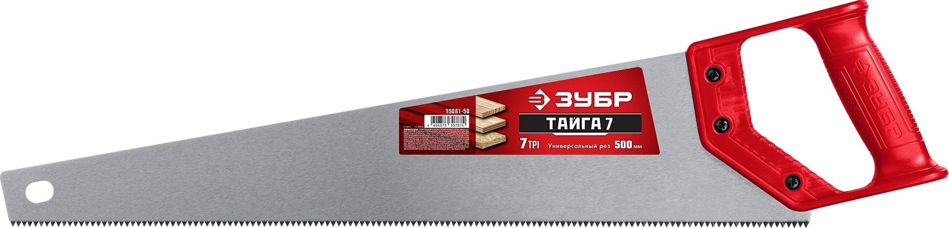 Ножовка по дереву ЗУБР ТАЙГА-7 500мм, 7tpi [15081-50]