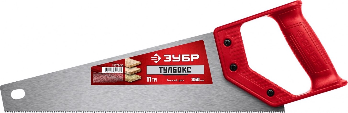 Ножовка по дереву ЗУБР ТАЙГА специальная (пила) 350 мм, 11 tpi, прямой зуб, точ [15079-35]