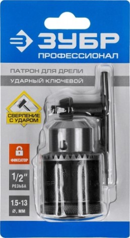 Патрон ключевой для дрели ЗУБР ПРОФЕССИОНАЛ ударный 13мм, посадочная резьба 1/2" [29082-13-1/2_z02]
