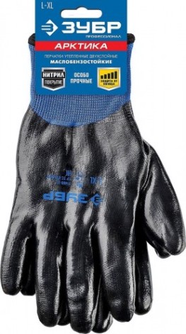 Перчатки резиновые ЗУБР ПРОФЕССИОНАЛ арктика утепленные износостойкие, двухслойные, раз [11469-XL]
