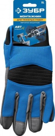 Перчатки резиновые ЗУБР ПРОФЕССИОНАЛ монтажник, размер xl, комбинированные для тяжелых [11475-XL]