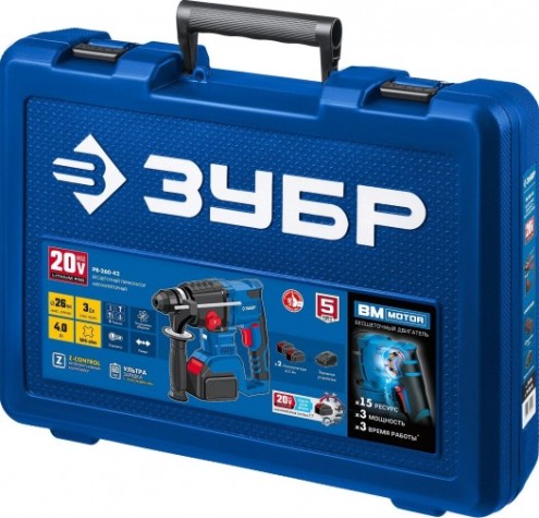 Перфоратор аккумуляторный ЗУБР Профессионал PB-260-42 20v бесщеточный (2 x 4Ач), кейс [PB-260-42]