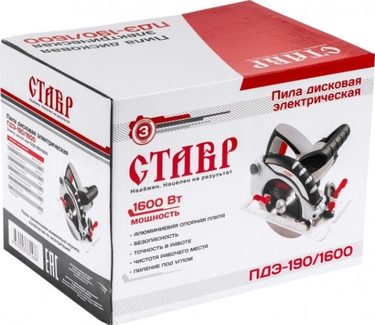 Пила циркулярная сетевая СТАВР ПДЭ-190/1600 [ст190-1600пдэ]