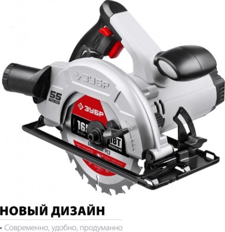 Пила циркулярная сетевая ЗУБР ПД-55