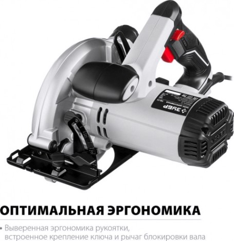 Пила циркулярная сетевая ЗУБР ПД-55