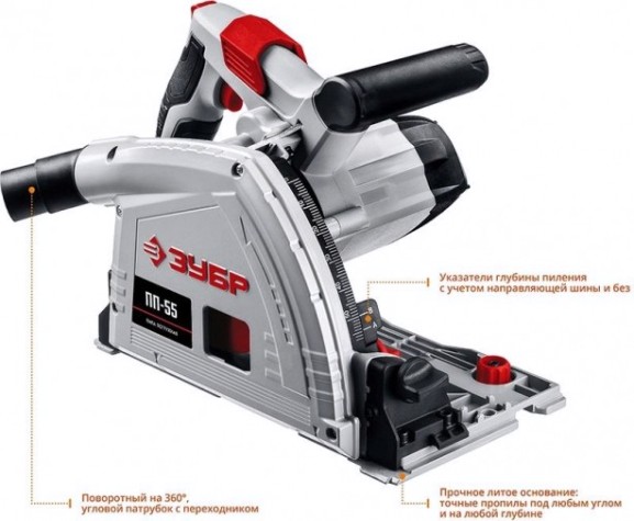 Пила циркулярная сетевая ЗУБР ПП-55