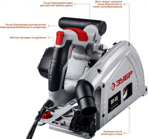 Пила циркулярная сетевая ЗУБР ПП-55