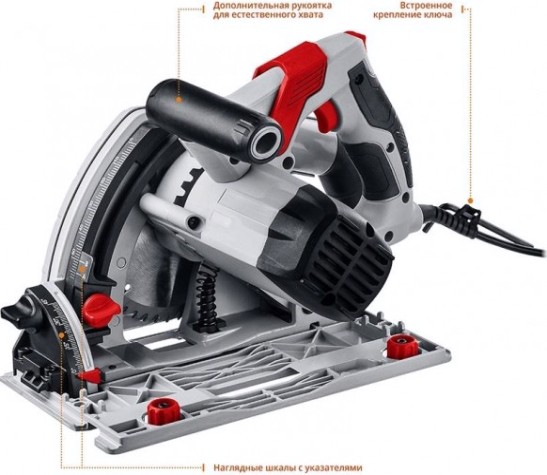 Пила циркулярная сетевая ЗУБР ПП-55