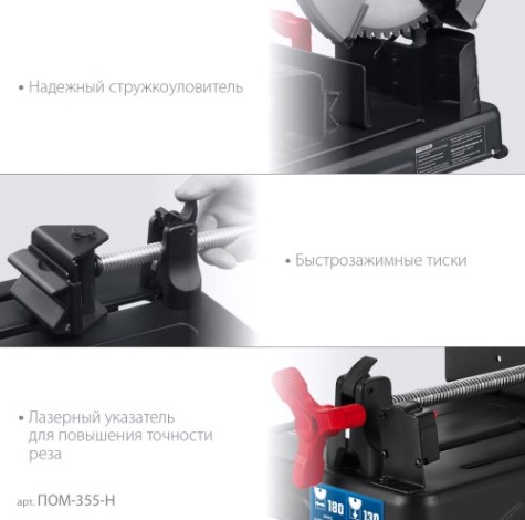 Пила монтажная сетевая ЗУБР 355мм 2000 Вт, с пильным диском, Профессионал [ПОМ-355-Н]