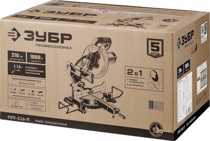 Пила торцовочная сетевая ЗУБР ППТ-216 с протяжкой Профессионал [ППТ-216-П]