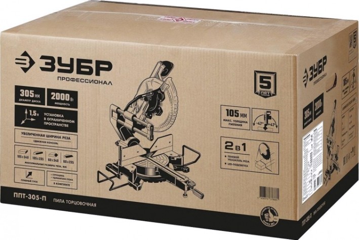 Пила торцовочная сетевая ЗУБР ППТ-305-П Профессионал